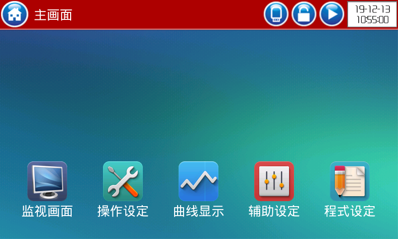 溫濕度壓力控制器生產(chǎn)廠家